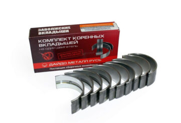 Комплект коренных вкладышей Д-240Д-50 (50-1005100Б3 Н1)