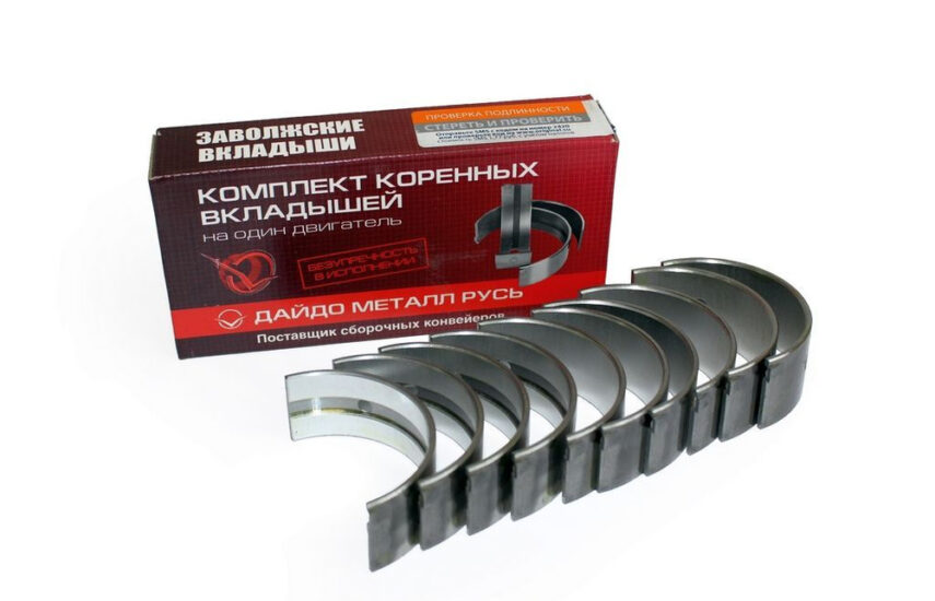 Комплект коренных вкладышей Д-240Д-50 (50-1005100Б3 Н2)