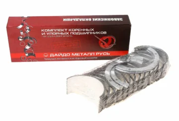 Комплект коренных вкладышей Д-260 (260-1005100-ЕР1)