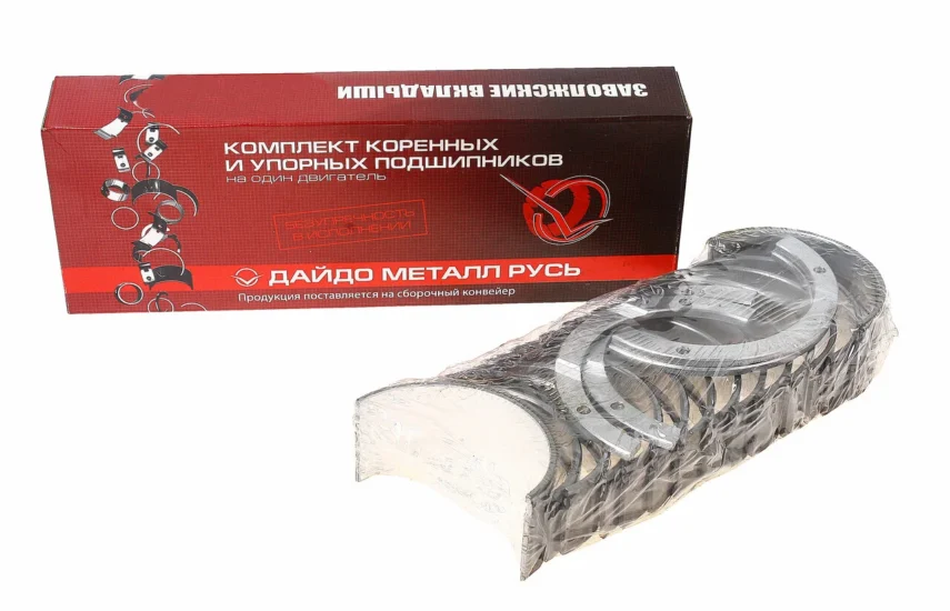 Комплект коренных вкладышей Д-260 (260-1005100-МН1)