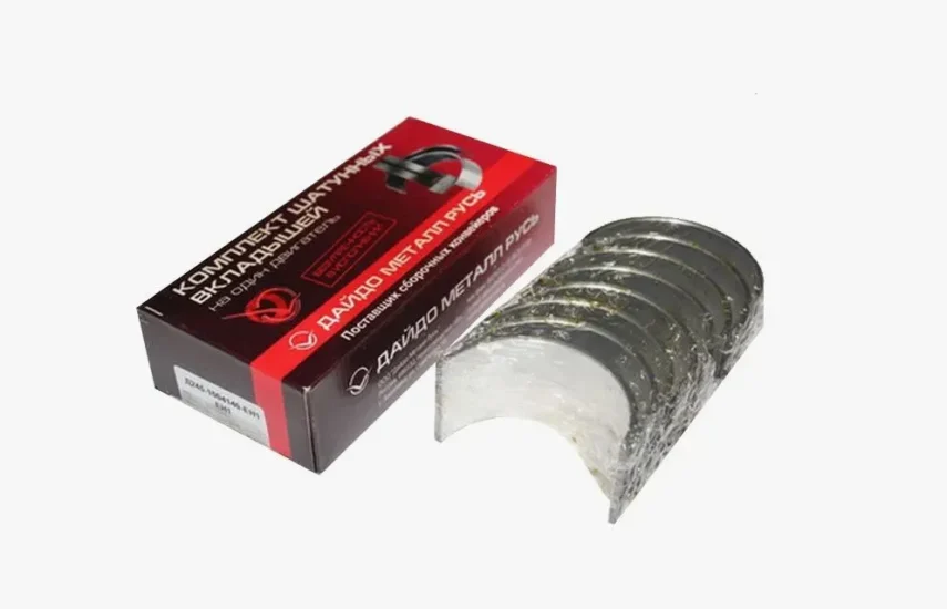 Комплект шатунных вкладышей Д-240Д-245 (240-1004140 БН1)