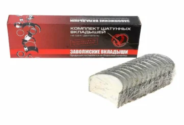 Комплект шатунных вкладышей Д-260 (260-1004140 ЕН2)