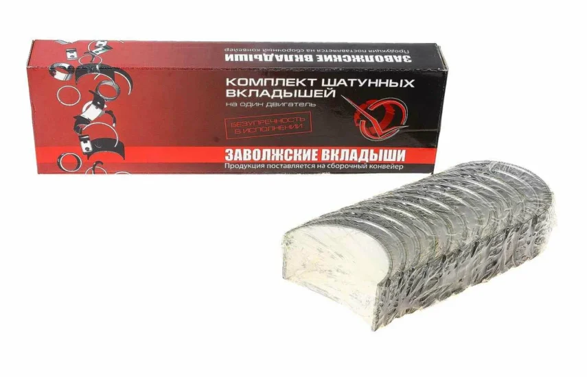 Комплект шатунных вкладышей Д-260 (260-1004140 ЕН2)