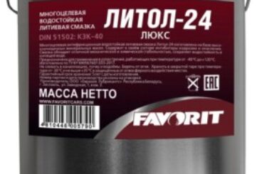Смазка Favorit Литол-24 Люкс METAL
