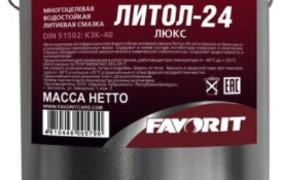 Смазка Favorit Литол-24 Люкс METAL