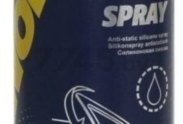 Смазка силикон-спрей 500мл.